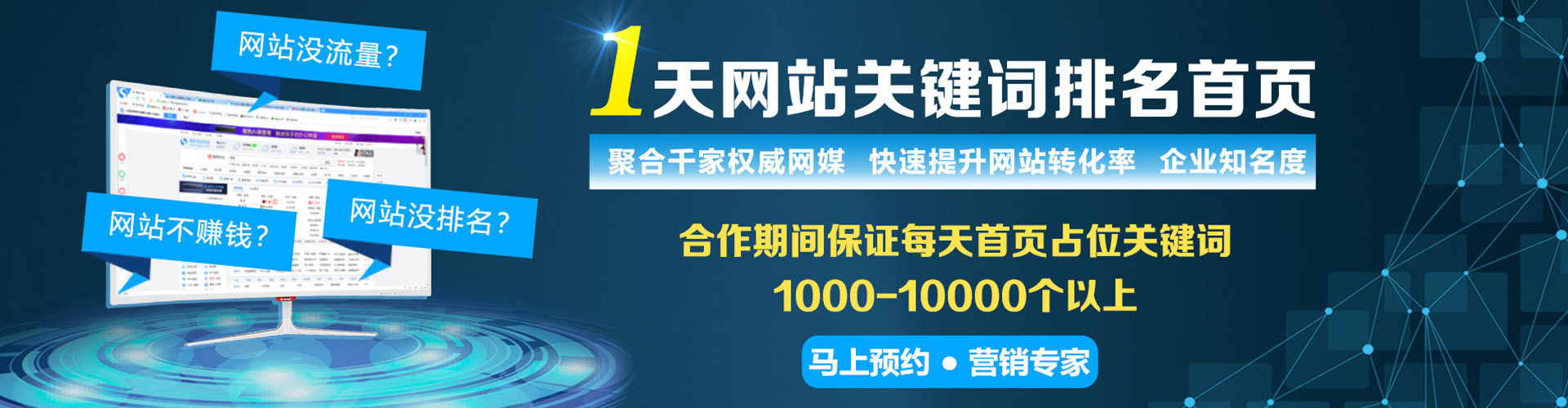 昔阳百度推广优化