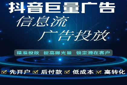 百度竞价广告投放策略分享